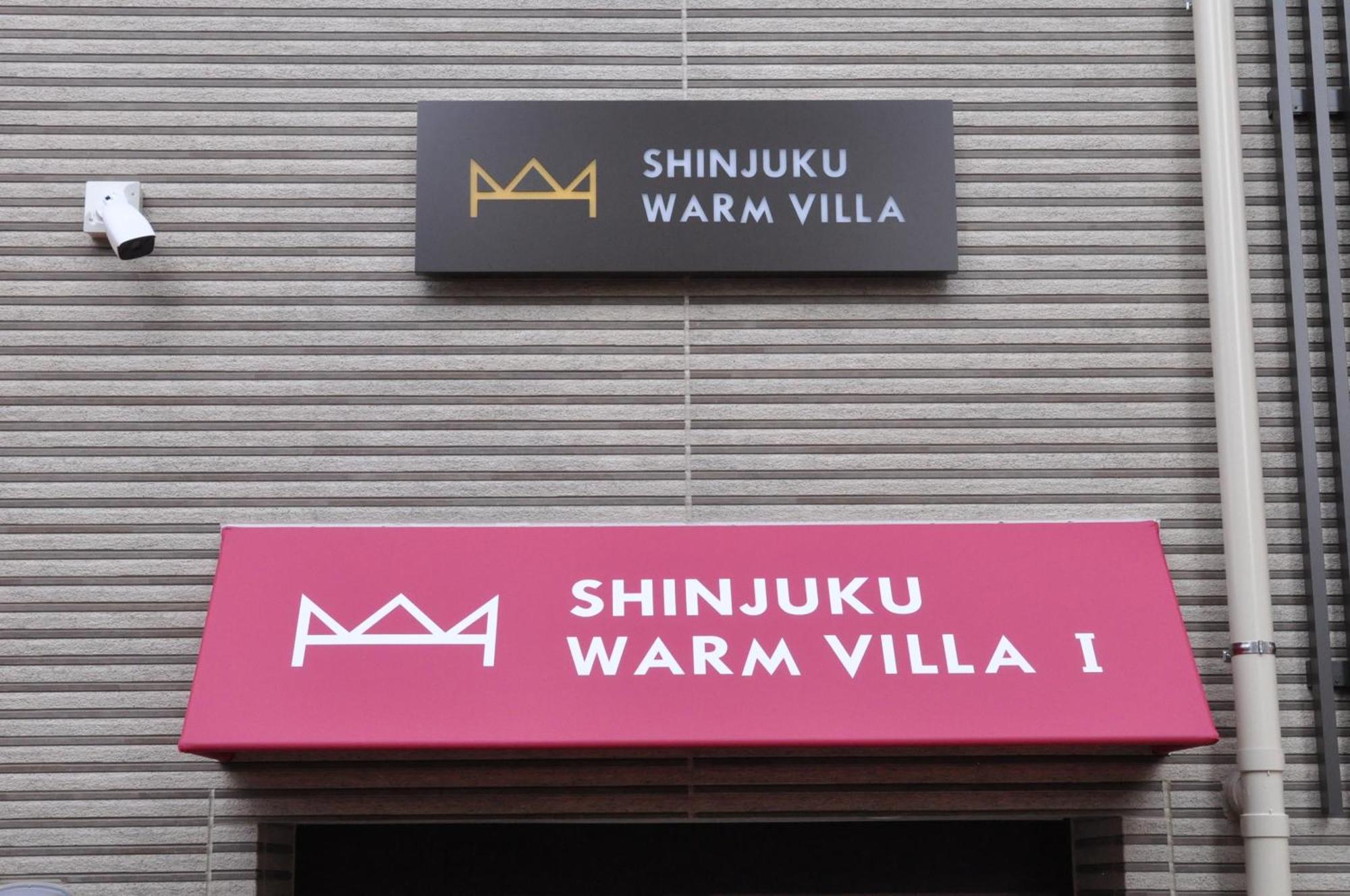 Shinjuku Warm Villa I โตเกียว ภายนอก รูปภาพ